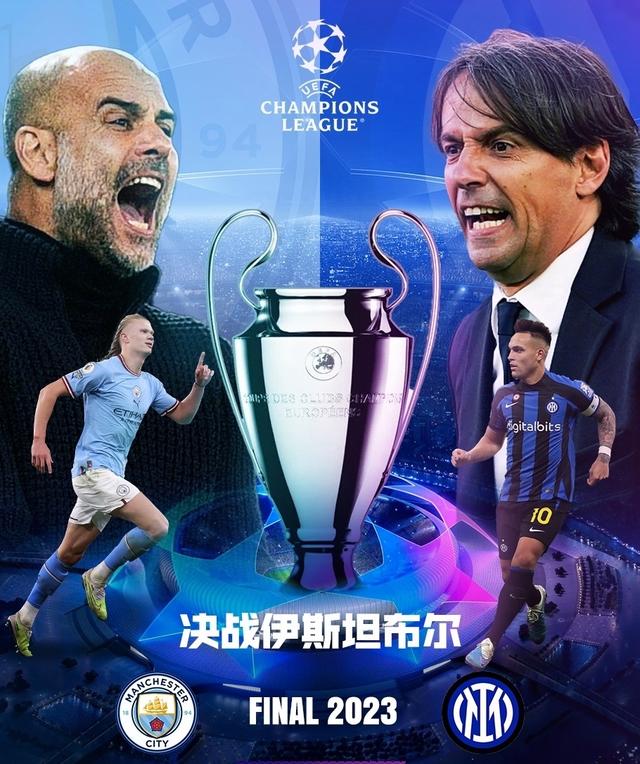 这两场焦点 这两场焦点